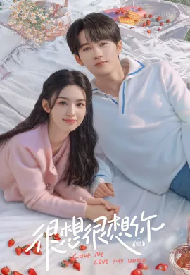 Love Me, My Voice 2023 สื่อรักผ่านเสียง  Ep1-33