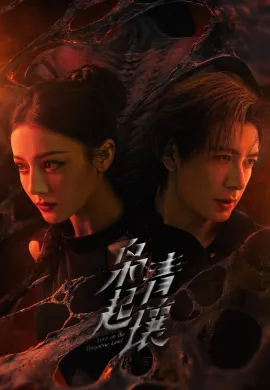 Love on the Turquoise Land 2025 ครามพิฆาต ซับไทย Ep1-32