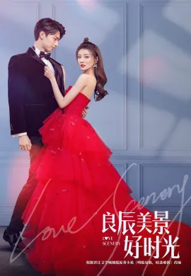Love Scenery 2021 ฉากรักวัยฝัน ซับไทย Ep1-13
