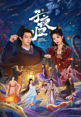 Moonlit Reunion 2025 ใต้แสงจันทร์วันหวนคืน ซับไทย Ep1-38