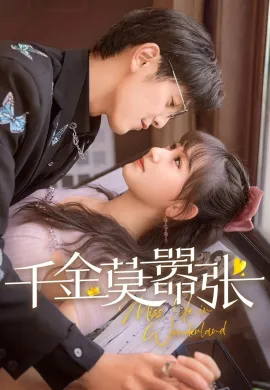 My Life as a Villain Character 2022 รู้ตัวอีกทีก็กลายเป็นคุณหนูไปซะแล้ว ซับไทย Ep1-24