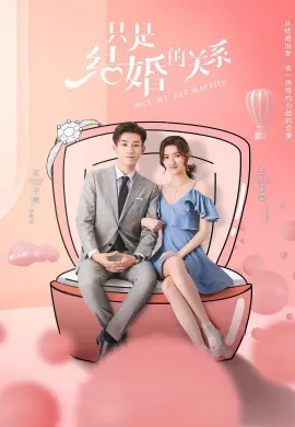 Once We Get Married 2021 ป่วนรัก งานแต่งทิพย์ ซับไทย Ep1-24