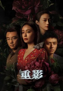 Persona 2025 รอยซ่อนศพ ซับไทย Ep1-12