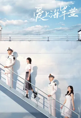Rose and Gun 2025 สะดุดรักนายนาวี ซับไทย Ep1-34