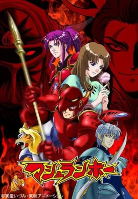 Shinzo 2000 ซับไทย Ep1-12