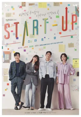 Start-Up 2020 สตาร์ทอัพ ซับไทย Ep1-16
