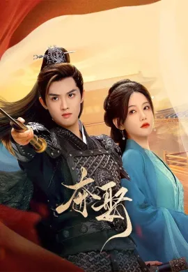 Stolen Love 2025 ชิงรักสลักใจ ซับไทย Ep1-42