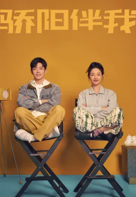Sunshine by My Side 2023 แสงส่องรักข้างกาย ซับไทย Ep1-36
