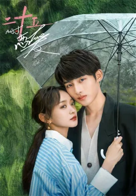 Sweet Games 2023 รักเธอล้นใจ 25 ชั่วโมง ซับไทย Ep1-24