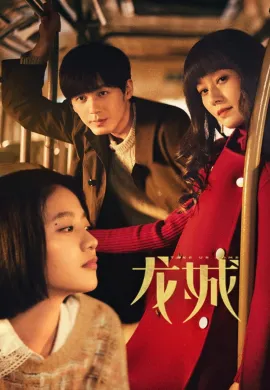 Take Us Home 2023 พารักกลับบ้าน ซับไทย Ep1-36