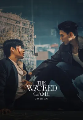 The Wicked Game 2025 เกม รัก ลวง พากย์ไทย Ep1-10
