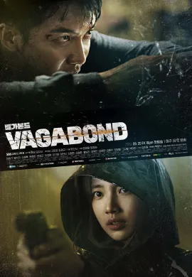 Vagabond 2019 เจาะแผนลับเครือข่ายนรก ซับไทย Ep1-0