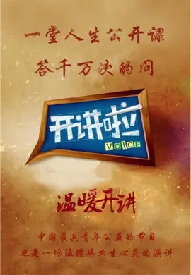 Voice 2012 ซับไทย Ep1-12