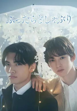 When It Rains, Pours 2025 เราพบกันในวันฝนตก ซับไทย Ep1-7