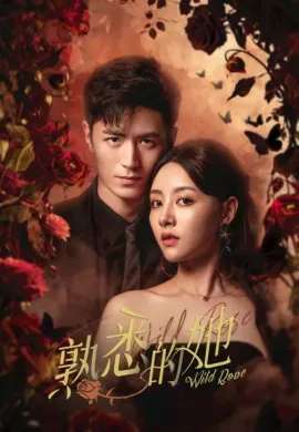 Wild Rose 2025 ทวงแค้นได้รัก ซับไทย Ep1-24